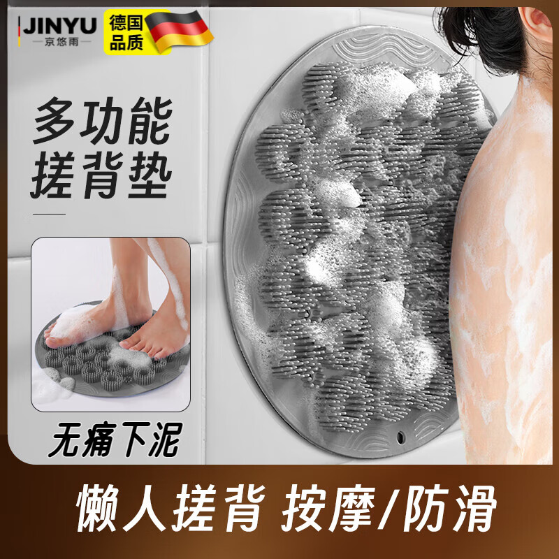 Silicone bath towel, back rub magic tool, strong mud rub without asking for help, bath brush, massage suction cup, foot rub pad, non-slip bath rub, whole body deep and refreshing rub, round silicone back rub pad - gray