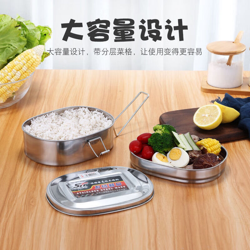 Rexton stainless steel lunch box student lunch box square multi-layer steamed lunch box fast food box worker employee lunch box food grade extra thick and deepened medium single layer food grade material stainless steel
