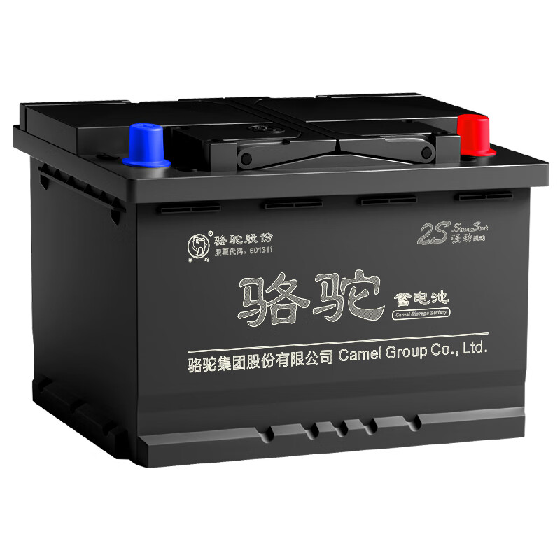 CAMEL car battery 95D31L/R (2S) 12V Great Wall Fengjun 5 trade-in