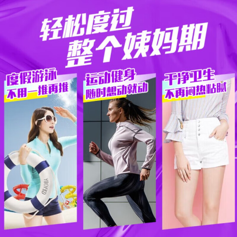 Danbis Canada imported Danbis Tampax tampons, catheter-type non-sensory built-in cotton swab sanitary napkin, normal flow rate, 96 pieces/box