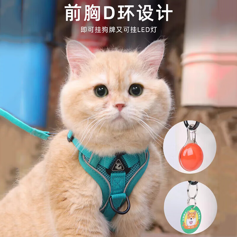 Tianmiaomiao Cat Traction Rope Vest Type Harness Reflective and Breathable When Walking Cats Rope British Short Ragdoll Pet Traction Rope Gray Pet Harness + 1.5 Meter Traction Rope M chest 34-40cm (recommended around 8.5-14 catties) to prevent breaking away and getting lost