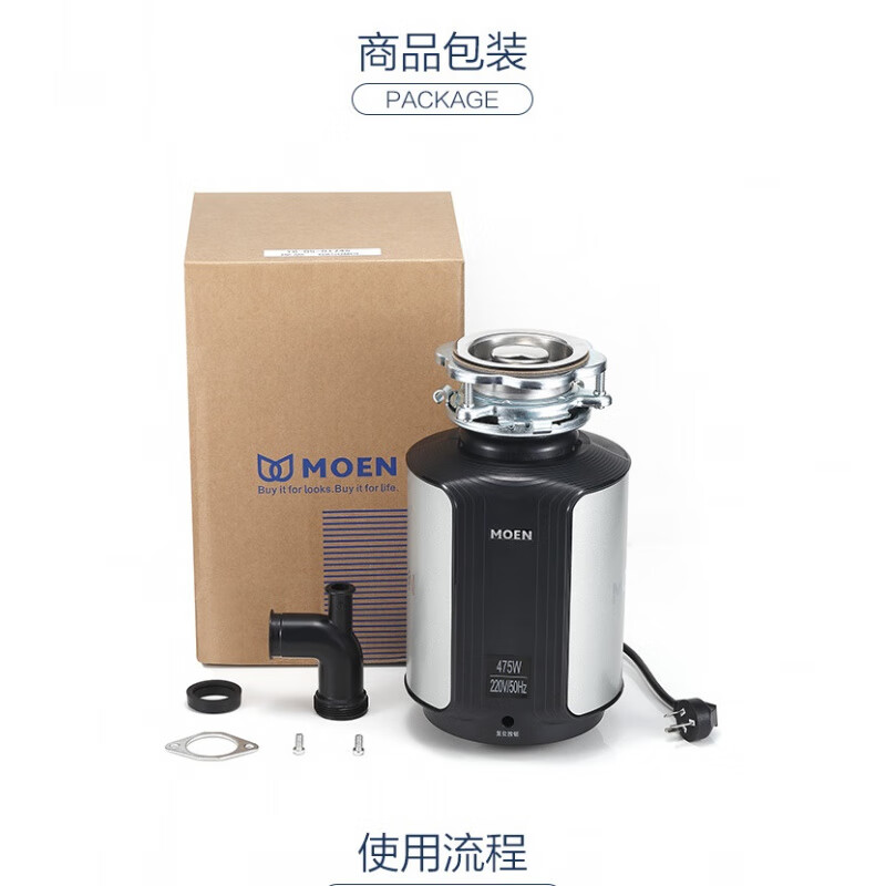 MOEN MGX50MCL stepless grinding food waste disposer kitchen grinder MEX75MCL GX100 static (2 times that of 50) air switch