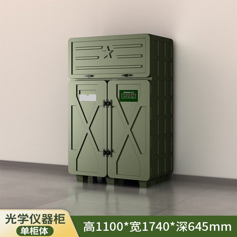 ZHAOBO optical instrument moisture-proof cabinet intelligent dehumidification heating constant temperature drying rotational molding box multi-functional equipment storage cabinet optical instrument moisture-proof cabinet-single cabinet