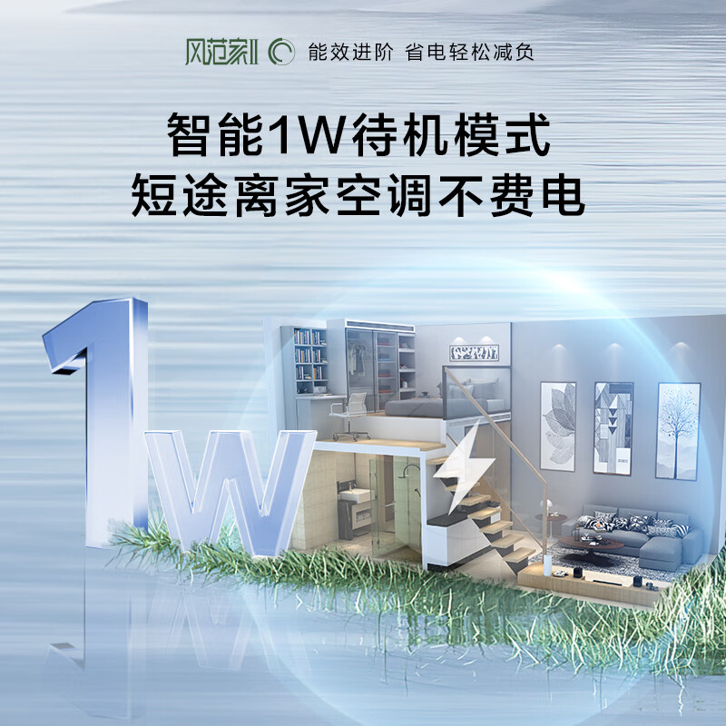 Hisense Fengfengjia series household central air conditioner multi-split first-class energy efficiency variable frequency energy-saving heating and cooling standard water pump anti-bubble top 5 HP first-class energy efficiency | one to five | 90-120 1-level frequency conversion