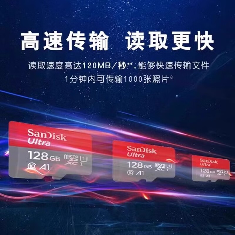 SanDisk mobile phone memory card 128g driving recorder sd card 64g surveillance camera high speed 32g memory card 128G (120MB/S) high speed English version official standard