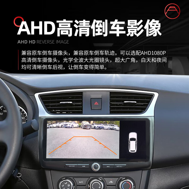 Yanqian is suitable for Nissan Sylphy classic central control large screen 10.88-inch widescreen navigation integrated machine reversing image 360 panoramic view S1 10.88-inch WIFI version (1+32) official standard configuration
