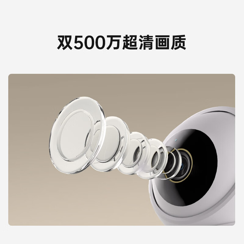 Xiaobai accesses Mijia surveillance camera home monitor 360-degree no blind spots with night vision panoramic voice indoor home mobile phone remote wireless high-definition voice dialogue dual camera 10 million + 5G dual frequency + 64G