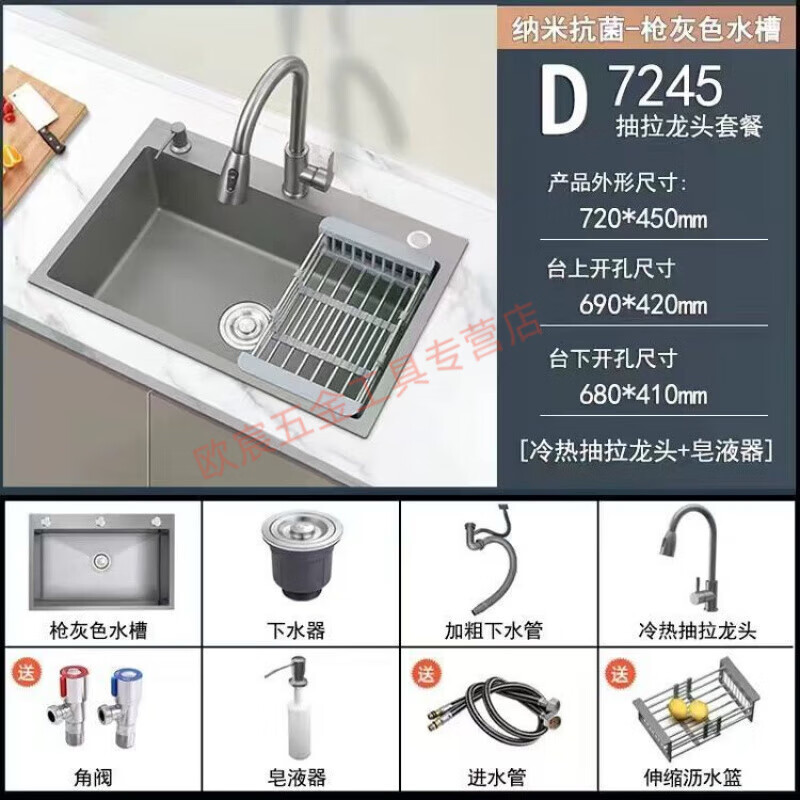 Fuyan 304 stainless steel thickened gun gray sink large single tank home kitchen countertop dishwashing sink dish basin stainless steel hot and cold pull-out faucet luxury package gun gray (length 37.5 width 25) thickened stainless steel