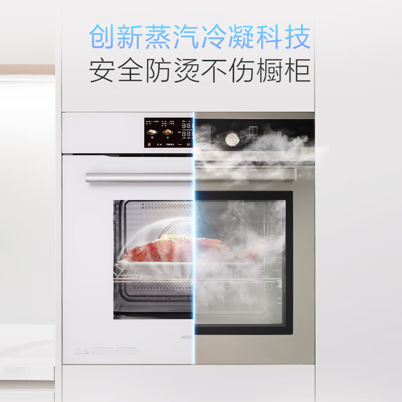 Robam 77L large capacity salt series G2 micro-steaming and steaming oven all-in-one built-in color screen enamel household microwave oven G2 white