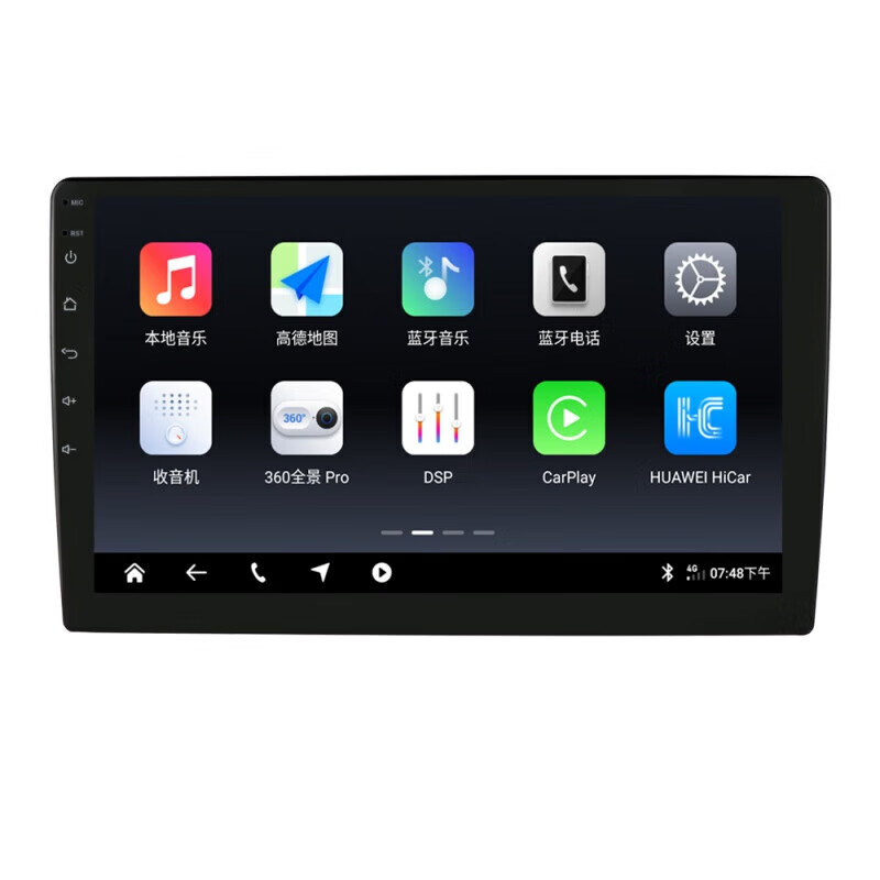 Zhuo Yonghang is suitable for large-screen navigation car reversing image all-in-one central control display 4-core wifi version 1+32G 4-core wifi version 1+32G official standard configuration