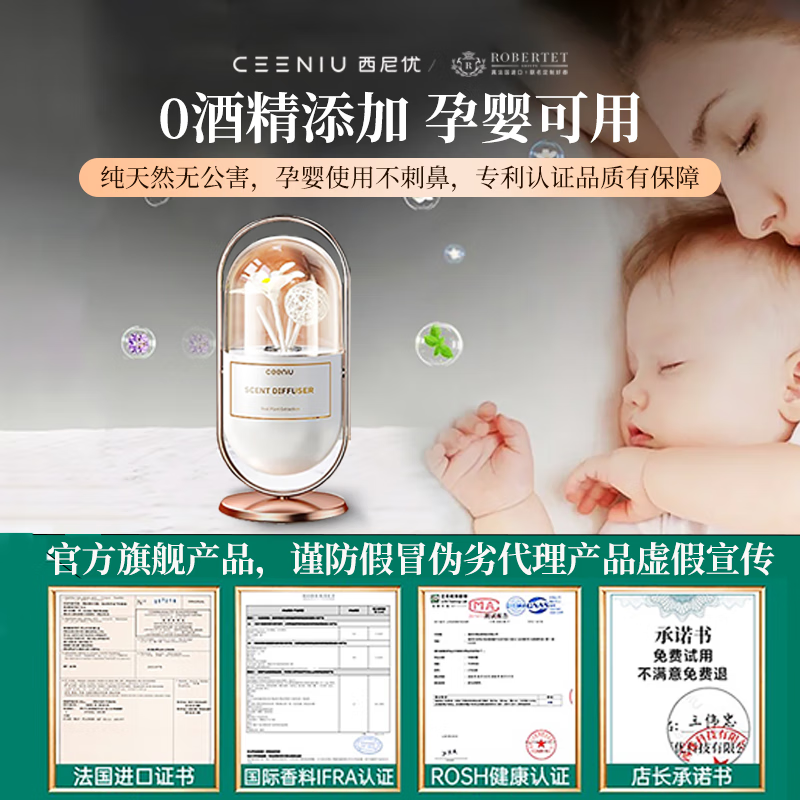 CEENIU aromatherapy indoor bedroom room soothing sleep aid lavender birthday boys and girls high-end niche New Year gift box