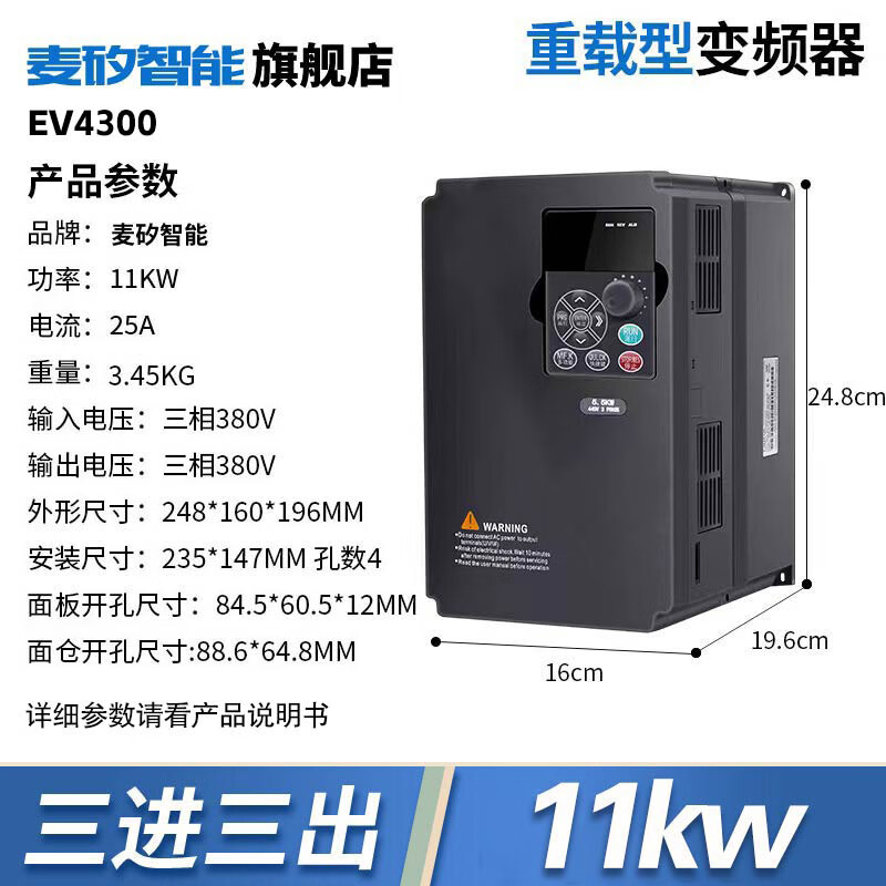 Frequency converter three-phase 380v single-phase 220v/1.5/2.2/5.5/7.5 kilowatt 11kw motor water pump speed regulator heavy load-11kw-three-phase 380v in/three-phase 380v out