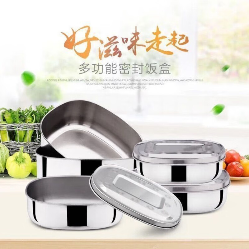 Rexton stainless steel lunch box student lunch box square multi-layer steamed lunch box fast food box worker employee lunch box food grade extra thick and deepened medium single layer food grade material stainless steel