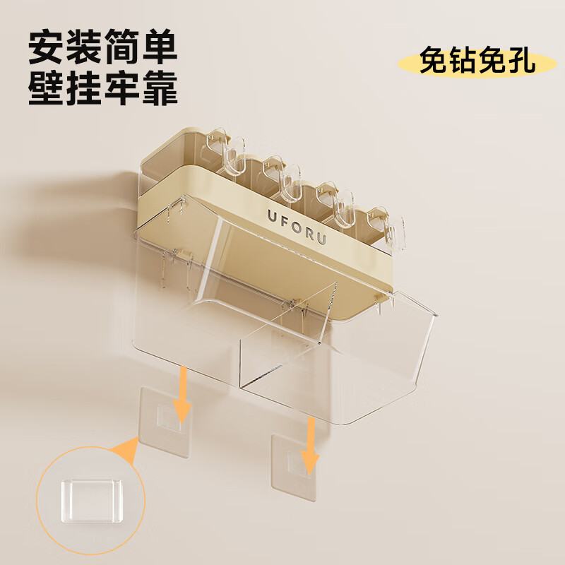 Cabinet star seasoning box wall-mounted kitchen household high-end new seasoning jar storage box combination set onion ginger garlic storage rack cream white seasoning box * 4 + storage rack * 1