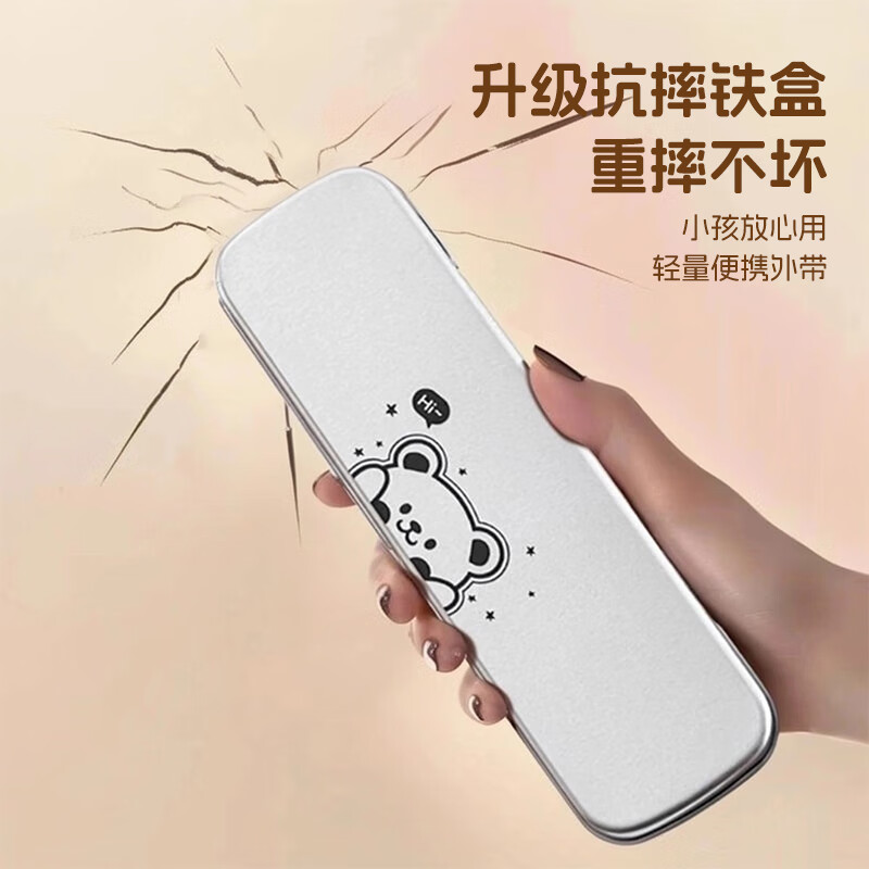 Ward Baihui children's portable cutlery box for primary school students 316 stainless steel chopsticks and spoons set food grade with box personal use Doudou bear chopsticks and spoon box