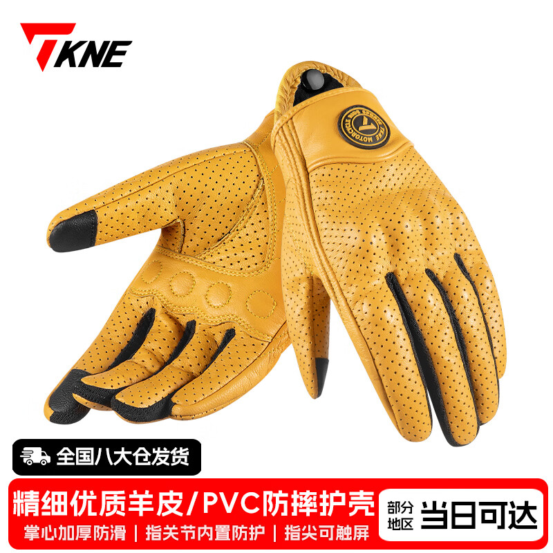 TKNE summer motorcycle gloves men's anti-fall breathable sheepskin retro KP10/brown summer style-hole L