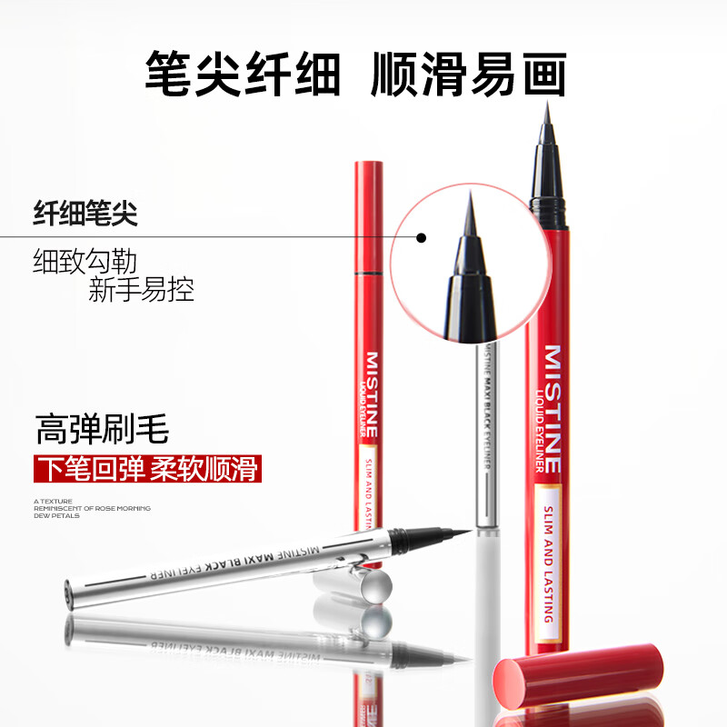 Mistine thick black eyeliner silver tube is waterproof and does not smudge, new and old packaging are randomly sent