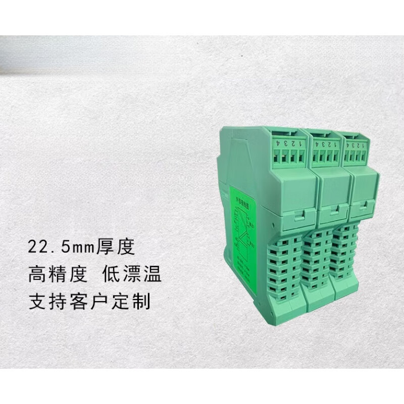 WS15242 signal isolator, one input and two outputs, 4-20mA current to voltage active and passive isolation safety barrier, two inputs and four outputs, 4-20MA 24V power supply
