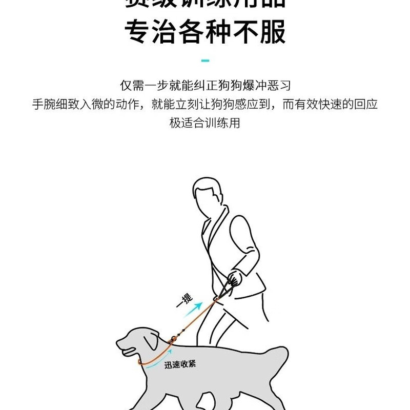 Dog P-shaped rope training rope dog leash dog walking rope explosion-proof anti-winding non-detachable black black anti-winding universal ring 1.5 meters