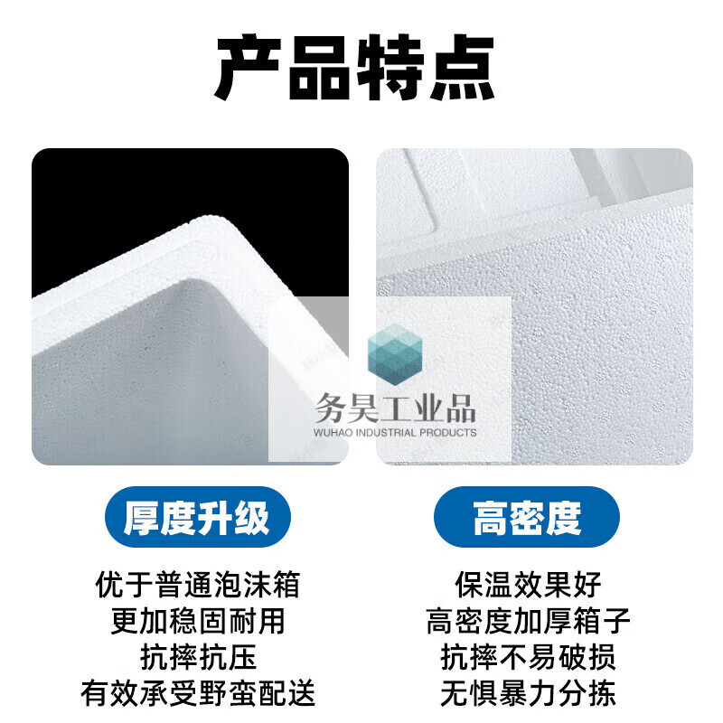 Thickened foam box express commercial stall refrigerated insulated vegetable box fresh fruit packaging large box No. 5 18 pieces 1 set 0x0x0mm