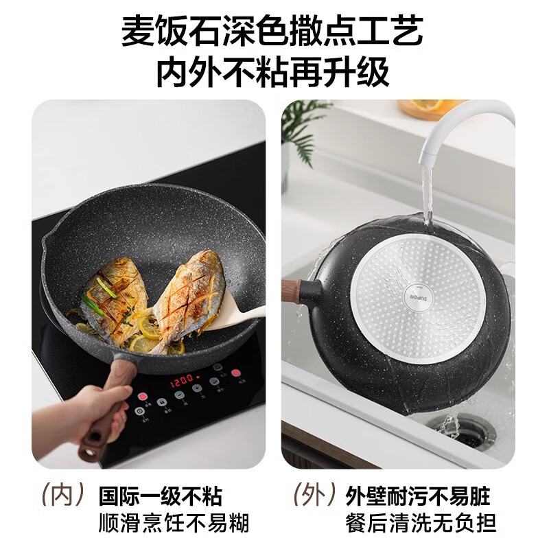 Supor Supor pot set complete household medical stone color cooking non-stick pan kitchen three-piece induction cooker set universal 2-10 piece set (wok + frying pan + milk pot + soup pot + knife set + spatula