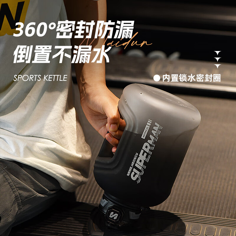 WCZ German sports water cup large capacity boys large fitness kettle water bottle tea water separation ton bucket ton cup dark night black tritan/double drink/upgraded tea 2600ml