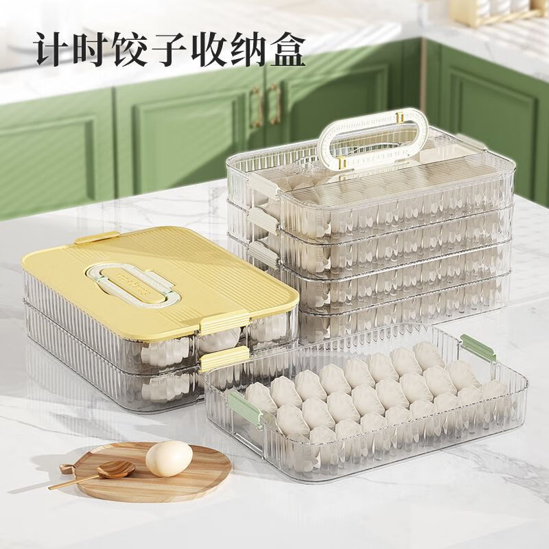 GIOIO thickened frozen dumpling box freezer box household food-grade dumpling special box sealed crisper refrigerator storage box 1 layer 1 cover - larger and thicker - timer (transparent, thick material + physical timing + temperature lock