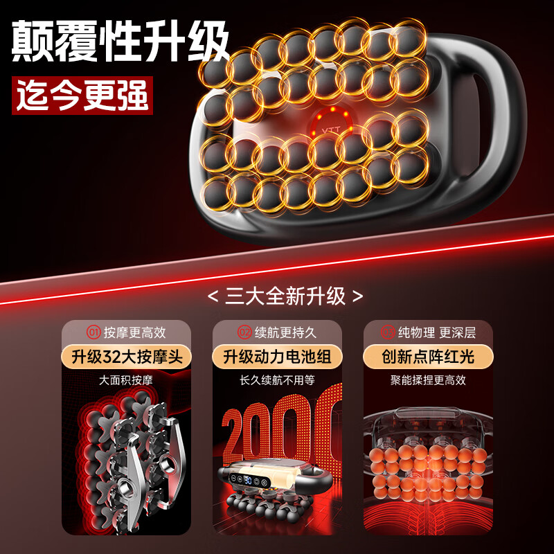 VTT Germany 32-head fascia gun multi-head muscle massager 32 waist legs whole body cervical vertebra 16 fully automatic kneading neck mask device calf birthday Mid-Autumn Festival gift 32 head accessories 30 levels + 68kg strength + lithium battery