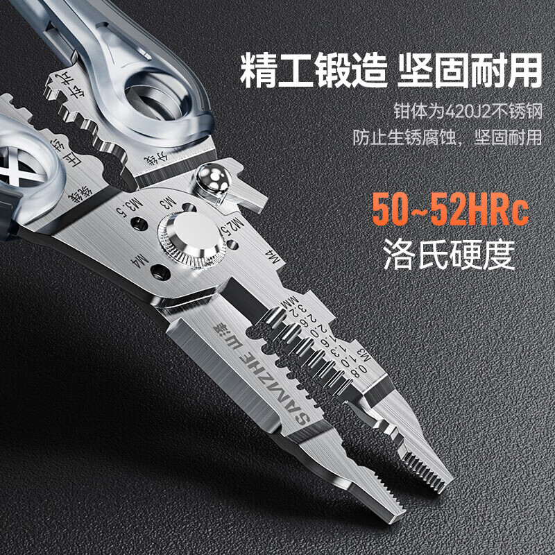 Shanze network cable pliers, network crystal head engineering wire crimping pliers, labor-saving spring design, three-purpose stripping shears, crimping tool, ten-in-one electrician special wire stripping pliers