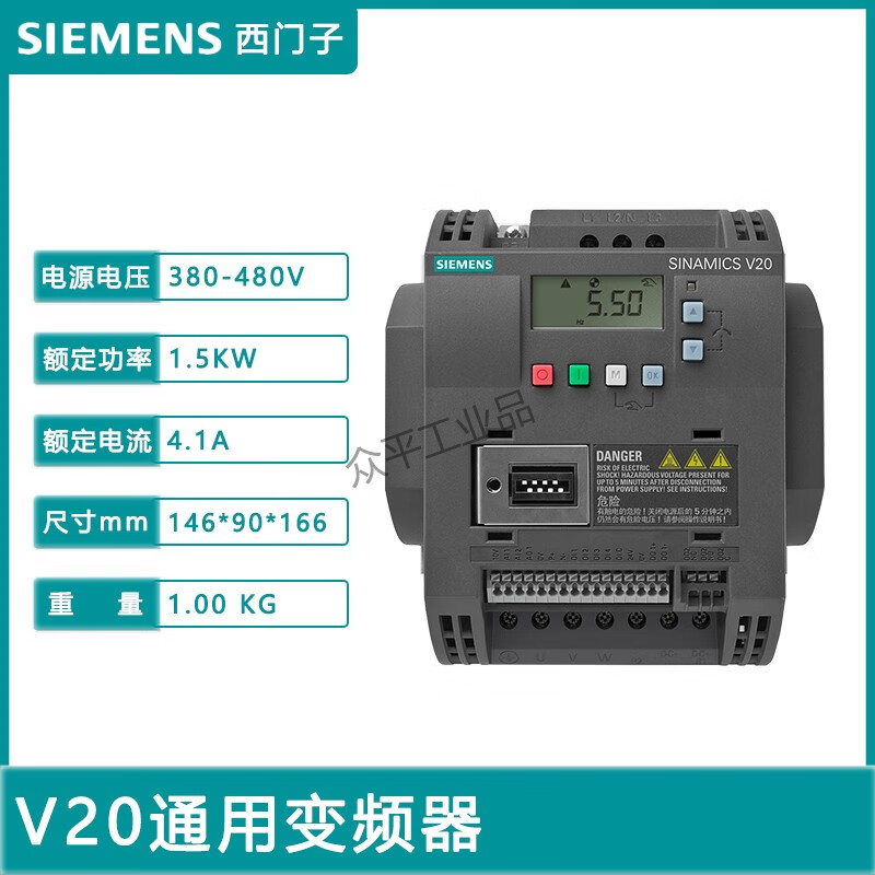 Siemens inverter V20 series 6SL3210-5BE 0.37KW to 30KW 1.3A to 60A 6SL3210-5BE21-5UV0丨1.5kW