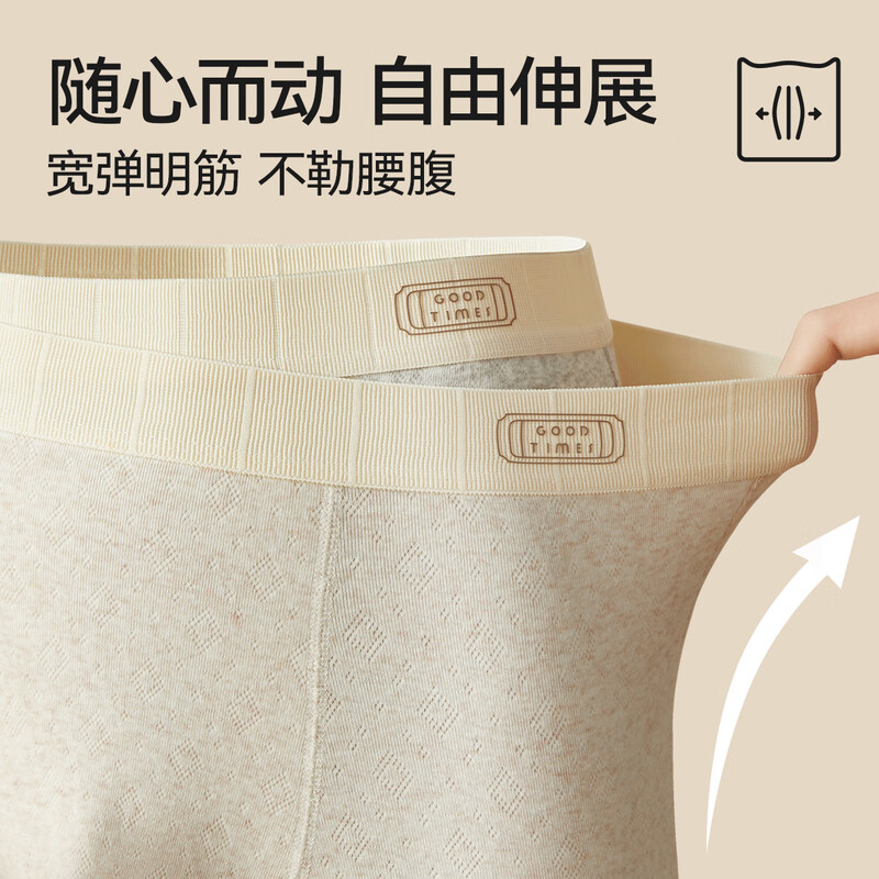 Catman's 25th-year new product, combed cotton 10A antibacterial, men's underwear, men's pure cotton boxer briefs, mulberry silk inner stalls, 4 pieces