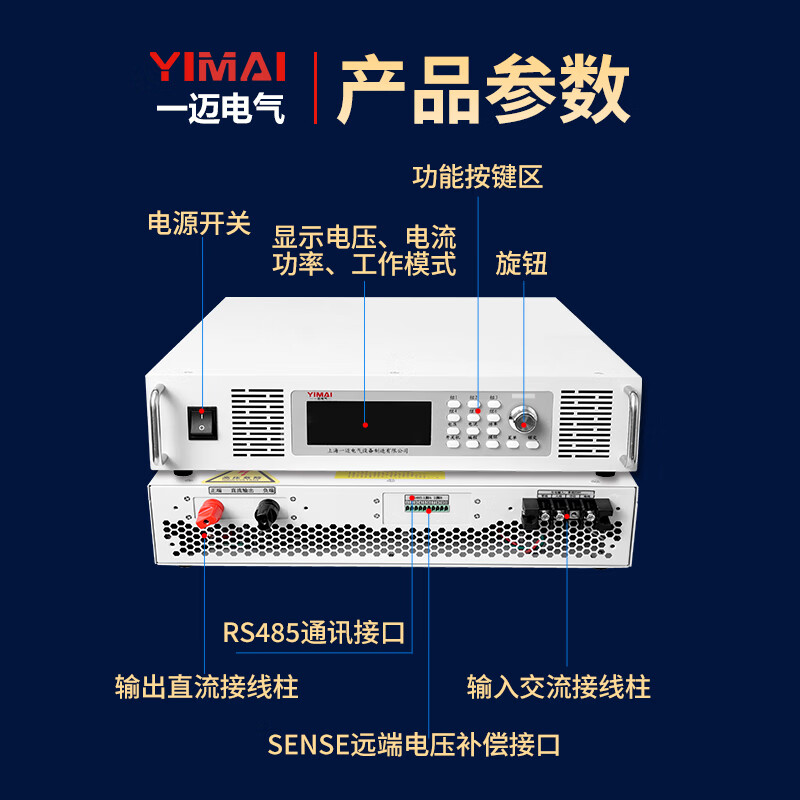 Ymaili programmable DC regulated power supply constant voltage, constant current, constant power, high precision, adjustable aging experiment, high power 300V 3KW programmable DC regulated power supply, 0-300V adjustable