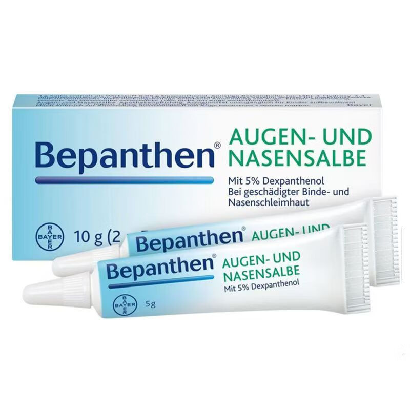 Bepanthen imported from Germany Bayer eye and nose mucosa repair ointment Bayer eye and nose repair ointment Bayer eye ointment protection 1*5g without box-Bayer eye and nose moisturizing ointment