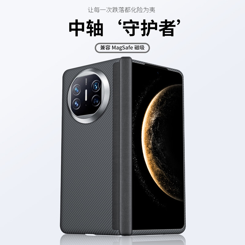 95% new CONGA suitable for X5 mobile phone case Kevlar aramid fiber central shaft protective cover all-inclusive ultra-thin hard shell anti-fall heat dissipation magnetic thin metal ring fire shaft complete set