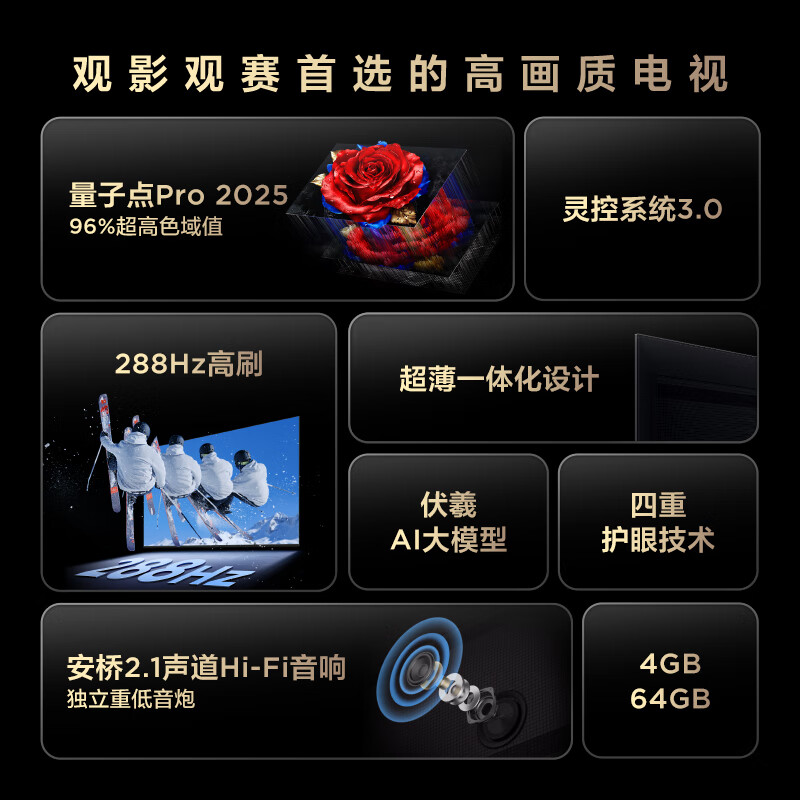 TCL TV 65T5L-JN 65-inch 288Hz high brush QLED quantum dot DeepSeek AI TV ultra-thin trade-in 20% national subsidy