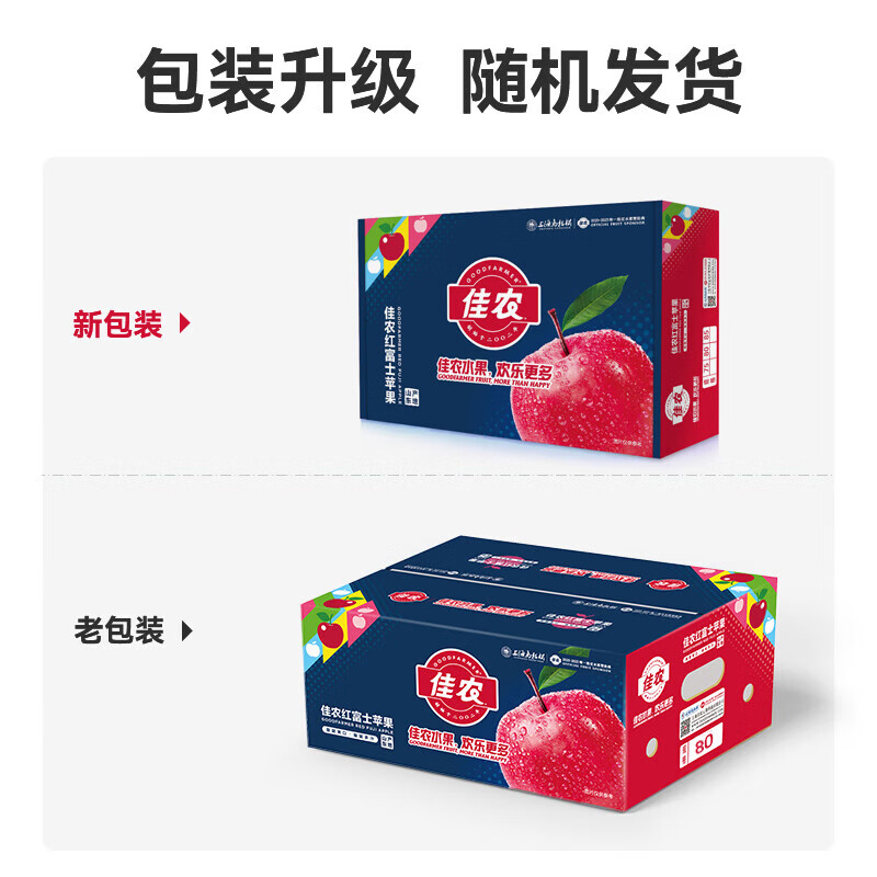 Goodfarmer Yantai Red Fuji Apple, net weight 4.8kg, single fruit weight about 200g+, fresh fruit gift box
