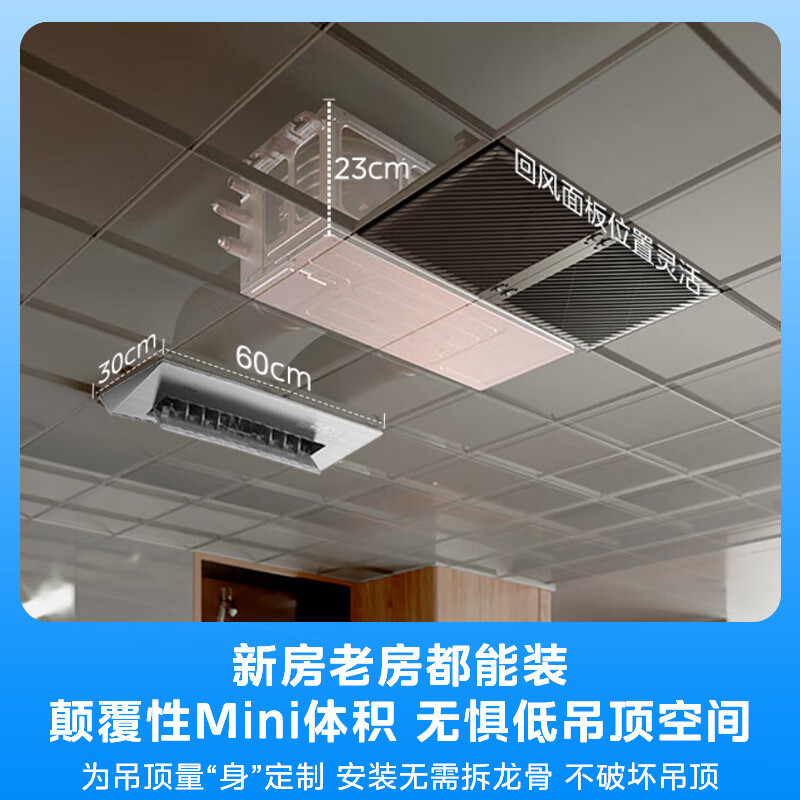 Midea kitchen air conditioner special embedded large 1.5 HP heating and cooling CKFR-35FW/BN8Y-FG101 titanium steel gray