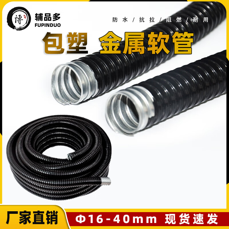 Jiang Zhiai PVC corrugated pipe hose 16 cable threading pipe 20 plastic threaded pipe flame retardant insulating protective sleeve black and white red accessories many 20 corrugated pipe (40 meters / roll) - white thick