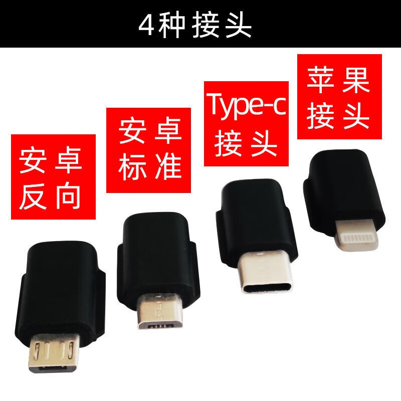 GUIG is suitable for DJI pocket2 accessories DJI pocket2 mobile phone connector Type-C Android Apple adapter camera accessories Type-C connector