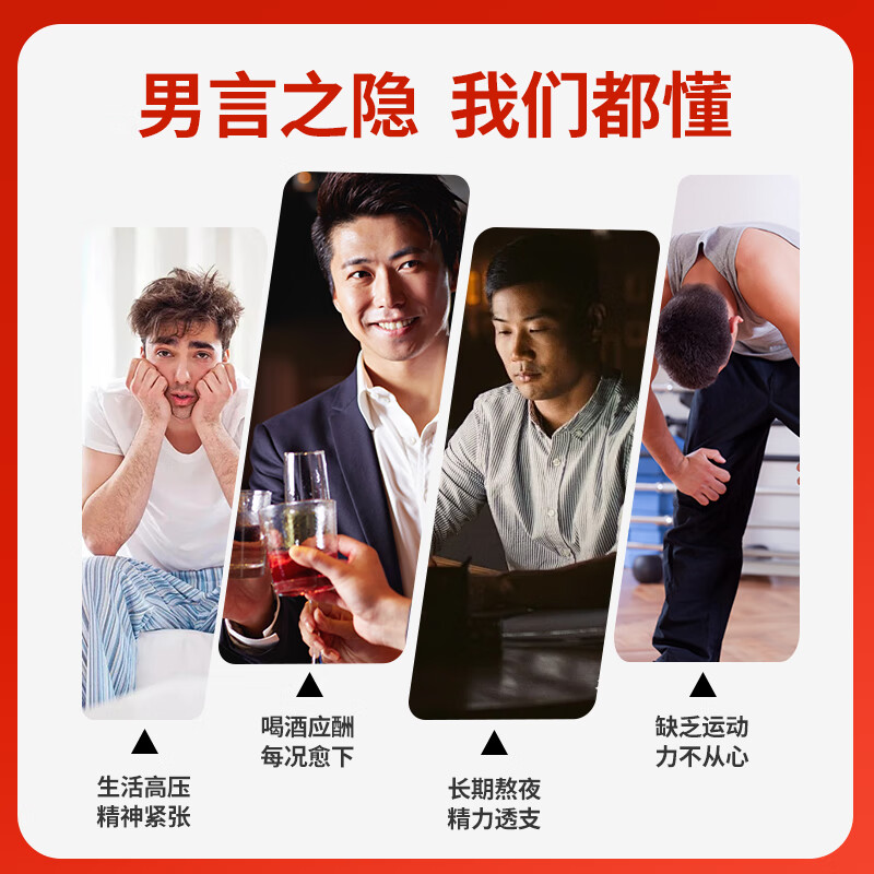 Zhongke lycopene capsules to enhance immunity, supplement gift box, New Year's gift, pre-pregnancy health care and maintenance of male prostate, lycopene in a box, daily maintenance