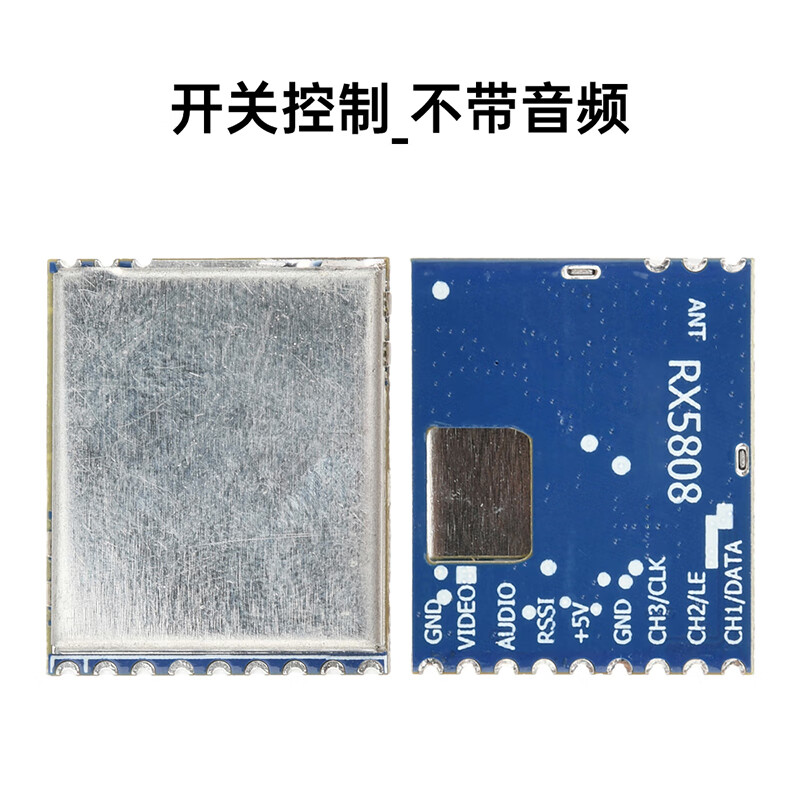 RX5808 wireless audio and video receiving module SPI control receiver remote control helicopter 5.8G reception without audio_switch control
