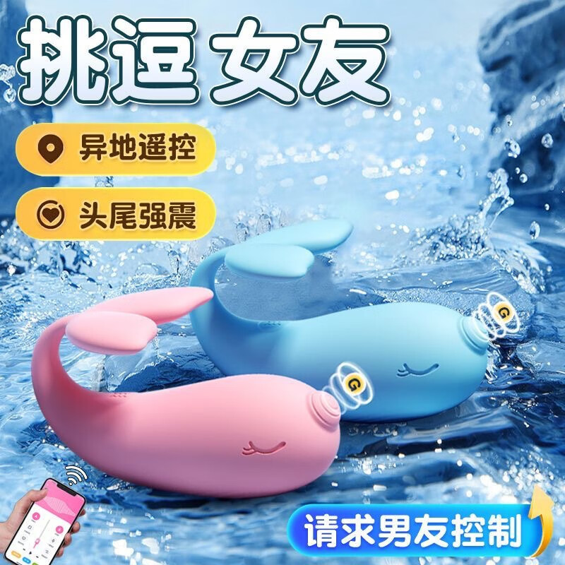 Taof official authentic her taof protagonist taof flagship store women's aldenafil body care set second generation whale pink APP model