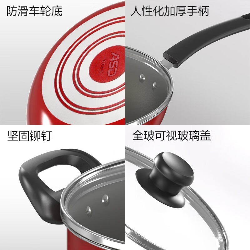 ASD pot set non-stick three-piece non-stick wok pan frying pan soup pot gas open flame PL03G1RWG