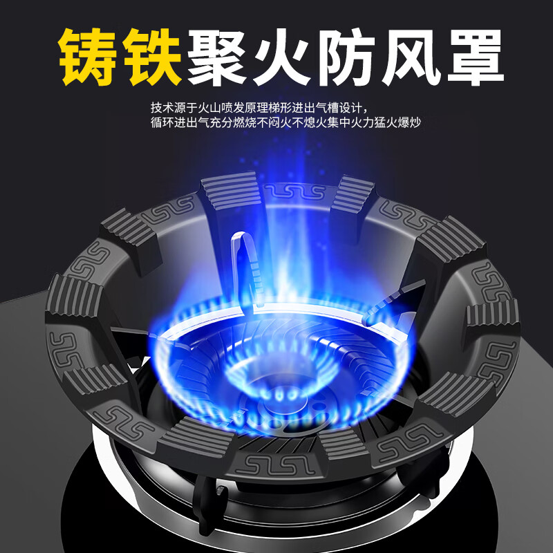 SUPOR universal windproof hood gas stove windshield gas stove fire gathering energy-saving hood household fire hood anti-slip bracket pot ring holder 4-claw ordinary style anti-rust technology