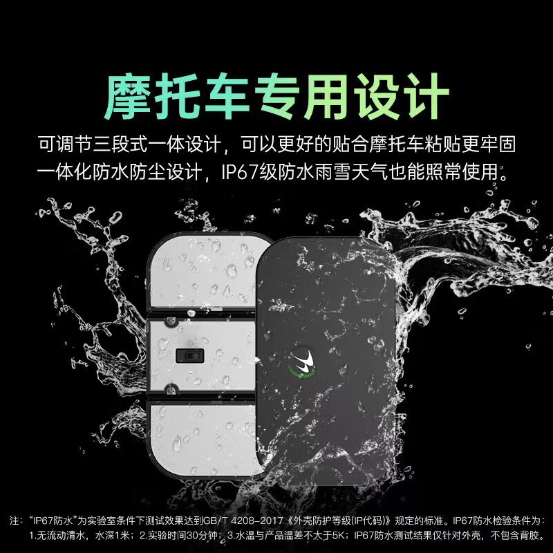 Chuangxing Wanji upgraded smart cardless ETC with switch, small and sensitive, WeChat deduction, national high-speed universal motorcycle ETC