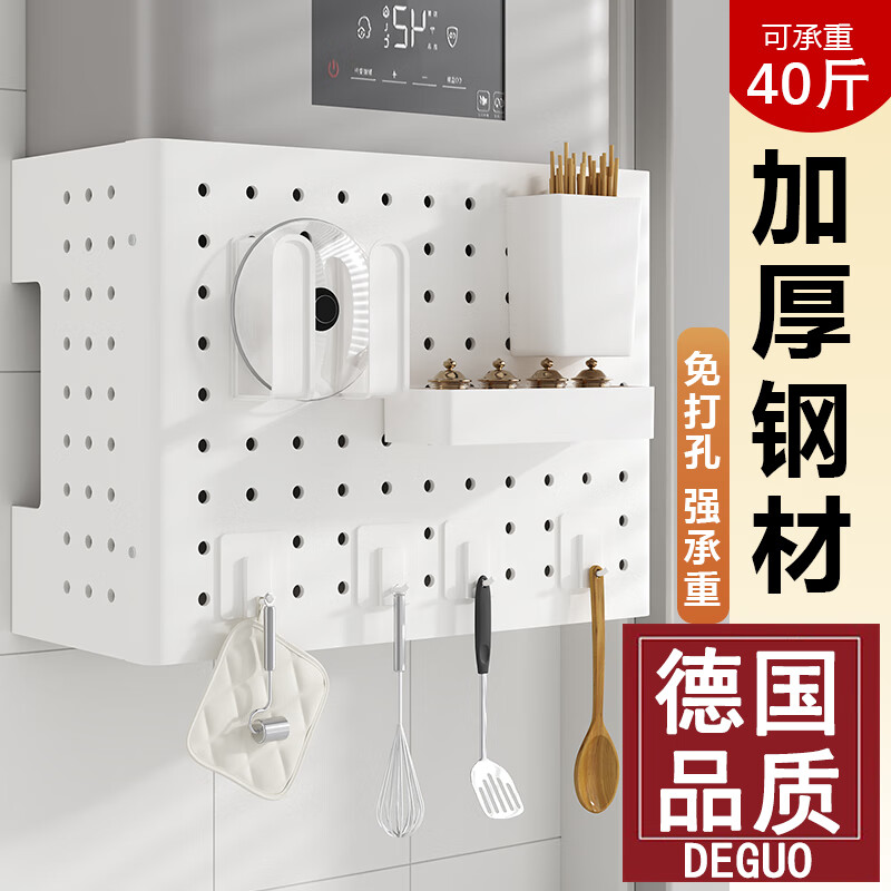 Jingsheng quality gas pipe shielding cover decorative hole plate kitchen wall cover boiler stove storage rack shielding plate white-width 35 height 30 depth 17 free hooks*