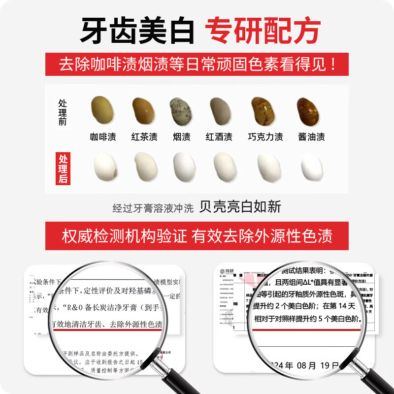 R&O Best-Selling Toothpaste Binchotan Carbon Whitening, Removes Smoke Stains, Removes Yellowing, Removes Teeth Stains and Bad Breath, Original Imported from the United States 300g