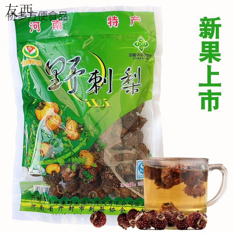 Yiyi Henan Kaifeng specialty golden thorn pear 250g selected prickly pear dried fruit prickly pear tea one bag wild prickly pear 250g 3 bags