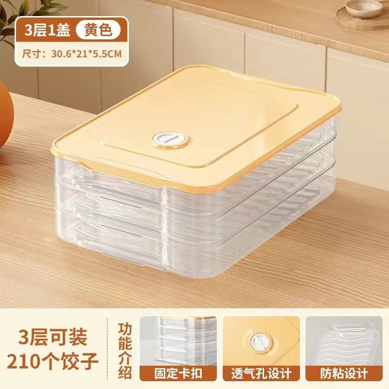 Spade Dumpling Box Frozen Dumplings Multi-Layer Refrigerator Food Storage Box Frozen Chaos Box Home Dumpling Tray Preservation Box Thickened Anti-Crack High Quality PP5+ None White - Trial One Layer 0 Covers Approximately 12 Packs None