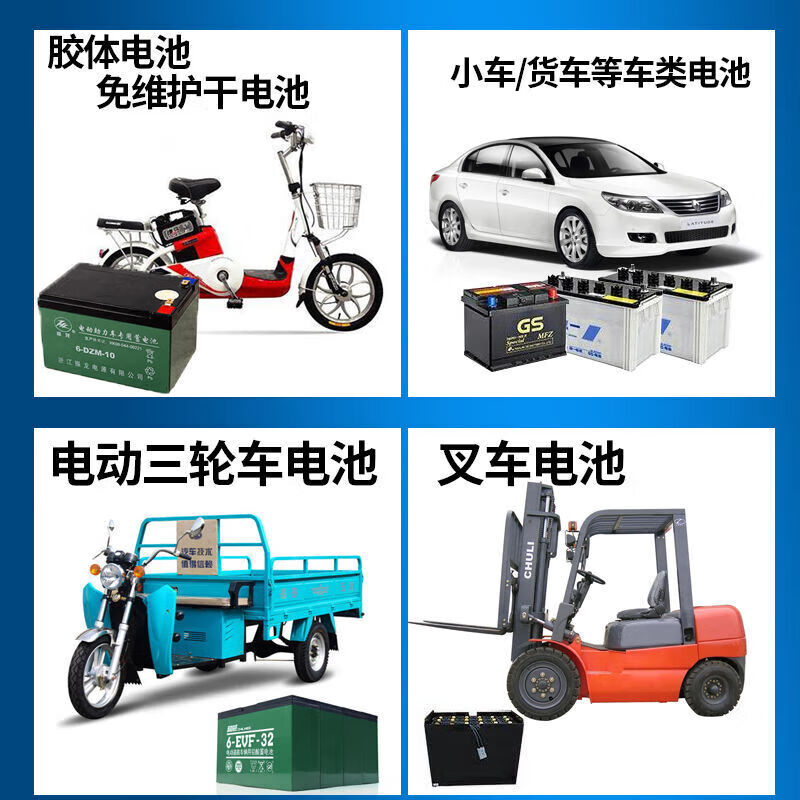 Battery repair solution Lead-acid battery replenishment solution Electric vehicle distilled water battery electrolyte 1 bottle + tools + tester